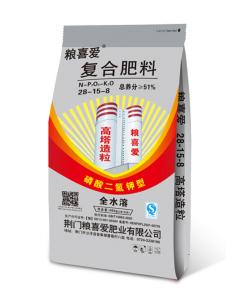 28-15-8（50Kg）糧喜愛穩(wěn)定性復合肥料